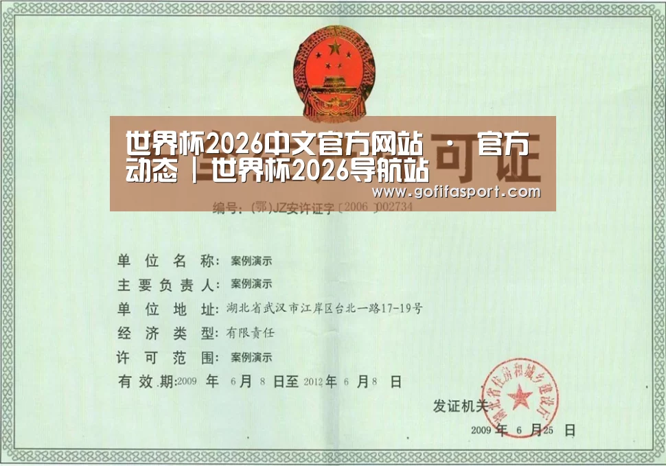 荣誉证书四