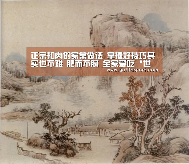 48强分组