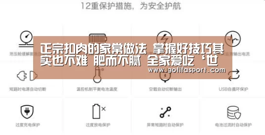48强分组