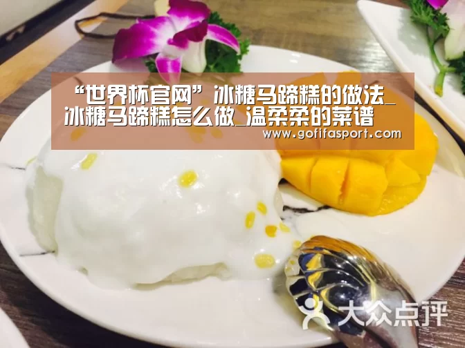 世界杯官网