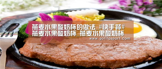比赛直播